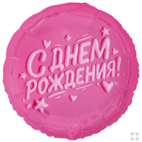 К 18" РУС С ДР Глазурь розовая